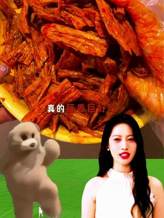 #岳阳楼湖南岳阳特色手工腐竹,古法卤制香辣味,9.9元起享平江特产鲜辣零食~