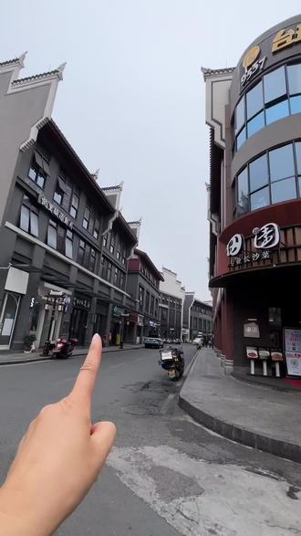 来凤凰古城,吃地道湘西菜,就来田园(凤凰店)!#话题:#凤凰美食攻略 #凤凰美食推荐 #宝藏餐厅@抖音小助手