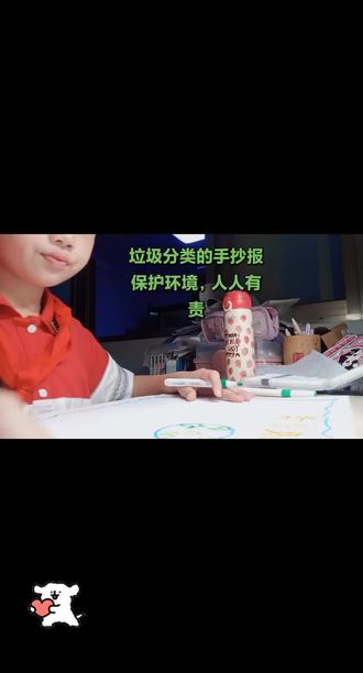 保护环境人人有责 #我的作业记录