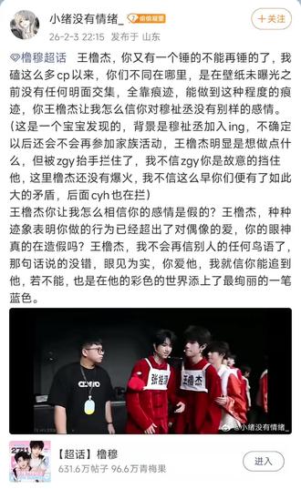 被你改变的那部分的我,会代替你,永远陪伴我#橹穆 #TF家族