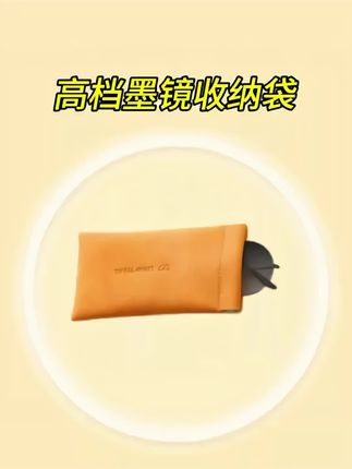 眼镜袋 弹片眼睛收纳包,单手就能开合,用它收纳眼睛或者小东西,节省空间还不会刮花眼镜#收纳包 #弹片眼镜包 #弹片收纳包#随拍