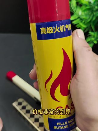 高纯气体,一充即燃,持久防风!点亮每一刻,尽在掌控#强烈推荐 #打火机充气教程 #高性能实用工具 #性价比