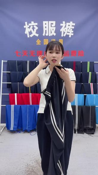 夏季冰丝薄款一二三道杠校服校服校服裤子夏季薄款校服裤子二条杠#校服裤子源头工厂 #校服裤 #冰丝校服裤 #校服裤子两条杠 #初中校服