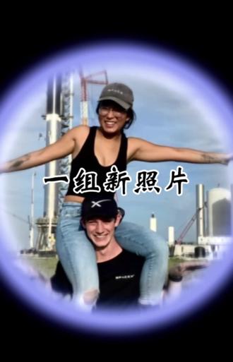 一组Tina Li 新照片 #Tina Li#SpaceX#SpaceX IPO#星舰#花臂女神 @DOU+小助手