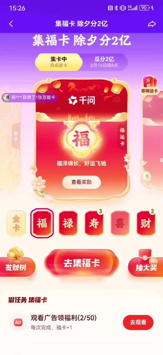 快手极速版虚假广告,你看多离谱! 王者荣耀变中国移动,快手和中国移动没有一个正经货的!