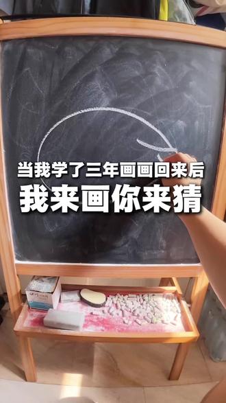 这是什么物种?#比比拉布 #我的刀盾 #巴巴博一 #动漫 #二次元