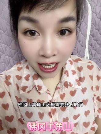 佛冈又一处休闲度假胜地#附近 #风车山