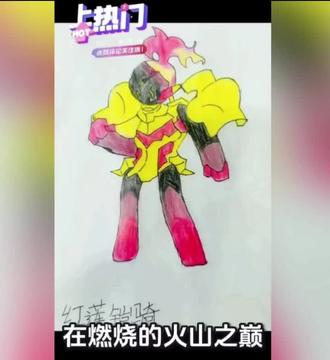 #宝可梦 #画师创作 #一万画世界 #拒绝废话#科普#冷知识#省流 #灵魂小画手玩一玩入口