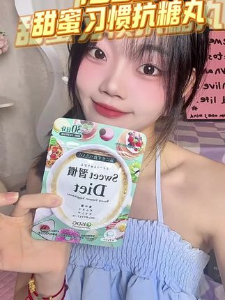 ISDG甜蜜习惯#日本#好物推荐