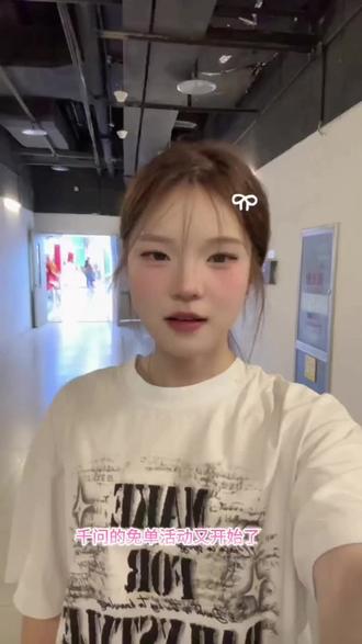 千问超级免单卡活动来啦~ #千问 #福利 #超级免单卡 #春节 #千问免单