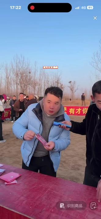 过年必须品,老乡们支持一单!#毛洋洋#摔跤 #搞笑#娱乐