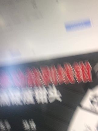 钳子