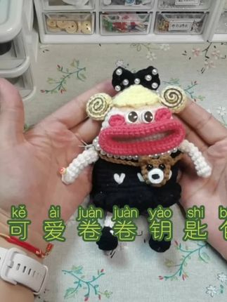 卷卷毛钥匙包,耳机包,挂件#毛线钩织 #手工diy #抖音推广 #强烈推荐