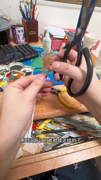 小扫把制作保姆级教程,新手小白照样可以