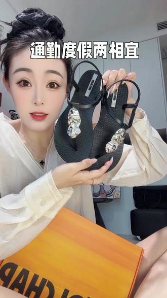 通勤度假两相宜,夏天就这一双够穿了。 #夏日美鞋穿搭分享 #夏日凉鞋推荐 #夹趾拖鞋 #coolchap #轻奢感凉鞋