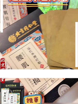 #必备好物 #家庭必备 #强烈推荐 #每日分享 #必备