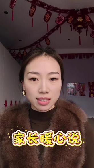 承蒙家长的信任与厚爱💕家园同心,共育花开🌸感恩一路有你们🤗 #幼儿教育 #家长暖心寄语 #临漳东星优贝幼儿园 #做有温度的教育者