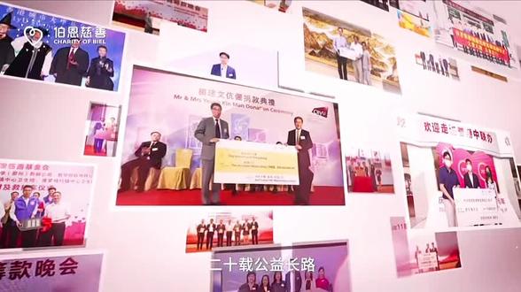 伯恩慈善信托正式成立,首笔注入100万元善款#伯恩光学#伯恩慈善信托 星光汇聚,善行致远