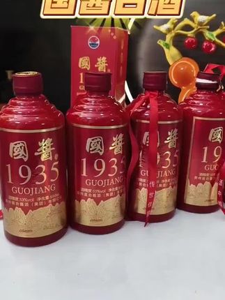 #白酒 #酱香白酒 #国酱白酒