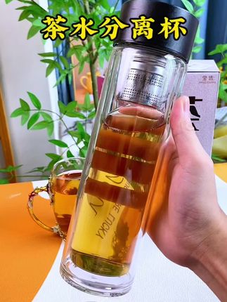 茶水分离的磁吸杯,真的太高级了,双层隔热防烫的设计,一键弹出茶仓,自己就能控制泡茶浓度,这个价格还打下来的,想买的可以冲啦!#磁吸杯 #茶水分离杯 #水杯 #居家好物 #多喝水