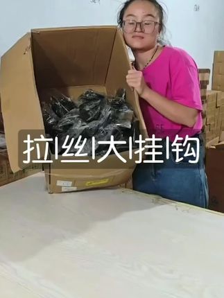 家人们,3.9米到手10个还包邮到家!库存还有最后130单,错过可真就没有了!
