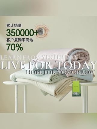 冰冰凉凉的夏凉被、盖着很舒服的!放在幼儿园盖选小尺寸的,其他都推荐最大尺寸的 #空调被 #夏凉被 #夏凉被可机洗 TM家居达人推荐糖果色新款凉感丝提花夏凉被A类可水洗空调被薄被#好物推荐🔥 #夏凉被空调被