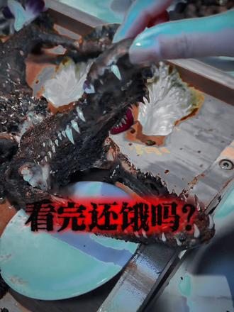 这玩意儿不是做皮鞋的嘛🥲#烧烤 #抑制食欲 #真实分享 #分享有趣的视频