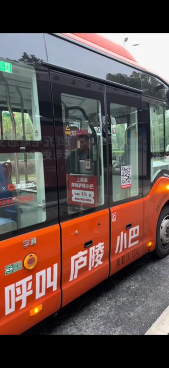 #庐陵小巴 庐陵小巴上班初体验