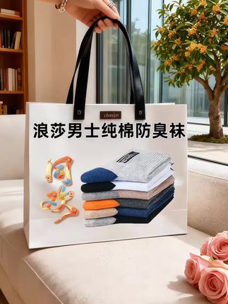 浪莎男士纯棉防臭袜 想给男士挑双好袜子?浪莎这款纯棉中筒袜,纯棉面料,上脚柔软又透气,完全不闷脚。春秋单穿舒适,运动时还能快速吸汗,四季穿搭都适配 。更绝的是自带防臭抑菌buff,再也不怕脚部异味尴尬~不管日常通勤赶路,还是休闲运动出汗,穿它都很合适。而且耐洗耐穿,不容易变形,稳稳给双脚贴心守护! #男士袜子 #袜子 #纯棉防臭袜 #中筒袜 #浪莎