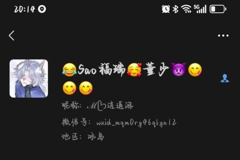 欢迎收看小男子和同学的聊天@比霸王茶姬还霸王的男人 嗯,对,就是这个。