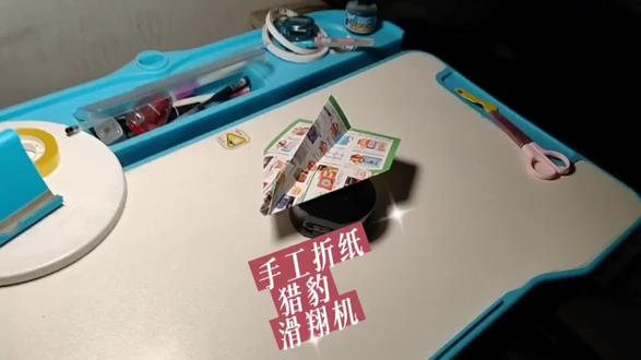 回顾折纸猎豹滑翔机 #手工折纸