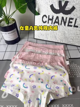 女儿的内裤我一直给她穿的纯棉,细腻柔软更亲肤,这款a类纯棉的柔软舒适,透气性特别好!弹力大不束缚,不夹屁屁不勒腿,天热了可以给女儿换一批了#面料舒适透气#贴身衣物 #柔软亲肤#轻薄透气#儿童短裤