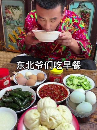 #吃早餐 #早餐吃什么