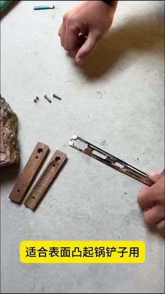 #木柄#木制品生产厂家 小物件有大用