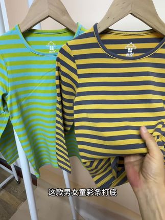 太太太软了吧!#高品质童装 #源头实力厂家