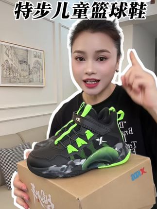 #特步 儿童篮球鞋,今天开学季的活动不要错过,男女生的颜色都有,皮面的材质,好打理防滑减震的鞋底真的很适合孩子日常上学运动穿~#特步儿童 #高品质童鞋 #儿童篮球鞋