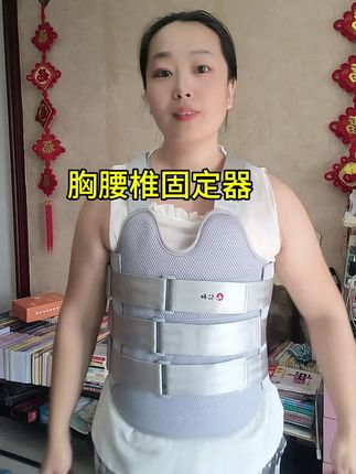 #腰椎骨折支具#胸腰椎护具 #胸腰椎固定器 #肋骨骨折#胸腰椎固定护具
