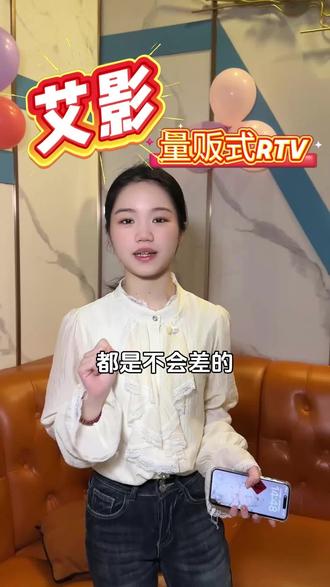 艾影RTV环境颜值双在线!灯光氛围感拉满,音响效果绝,价格还超实惠,来过都回头👏
#安溪唱歌推荐 #性价比天花板 #同城好店