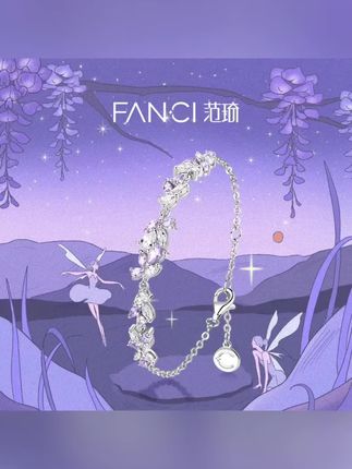 Fanci 范琦仙女手链,梦幻紫钻超仙,戴上秒变在逃公主! #宝藏饰品 #仙女必备 #时尚配饰 #手链推荐 #浪漫礼物