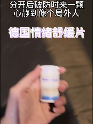 成年人的世界没有想象中那么容易#成年人的崩溃 #一般人不告诉他 #情感 #成年人的压力