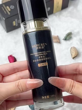 皮肤暗黄,肌肤粗糙,皮肤缺水干燥就用梦希蓝弹弹乳一瓶解决#好物推荐🔥 #弹弹乳 #护肤