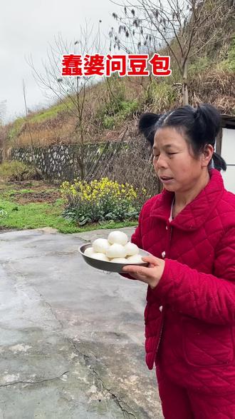 蠢婆问豆包#搞笑视频 #看一遍笑一遍 #豆包#搞笑夫妻 @DOU+小助手