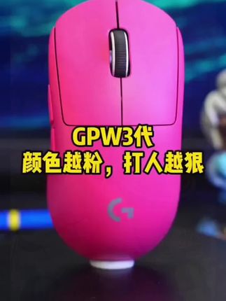 限量首发】GPW G3电竞游戏鼠标gpw3狗屁王三代无线蓝牙三模轻量化