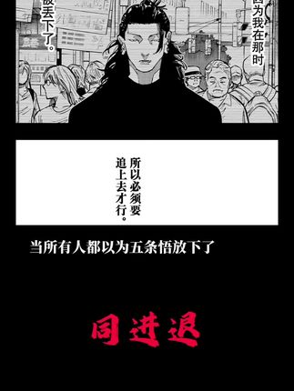 要追上去 #五夏
