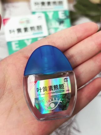 滋润眼睛,叶黄素滴眼液缓解疲劳模糊#眼睛保养