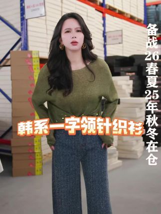 超级亲肤一点不扎人#轻奢女装 #亲肤柔软舒适透气 #百搭 #流行色