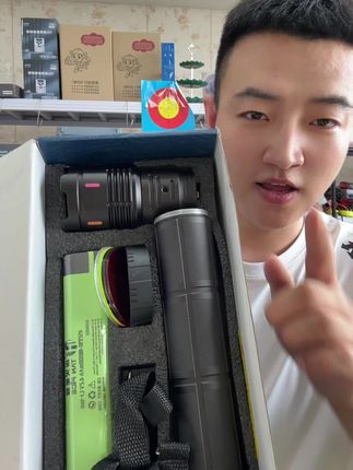 #手电筒