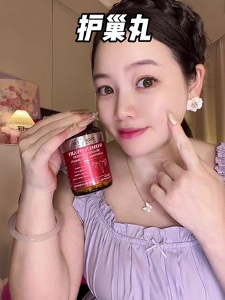 它终于补上货了!贵妇成分还有量,趁着还有库存抓紧薅#Sorlife护巢丸 #做精致女人 #自用好物分享#女生必备#肌醇