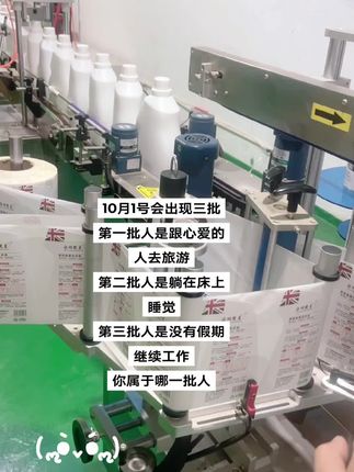 十一你们准备去哪玩?#专业生产厂家 #源头实力厂家 #守护匠心