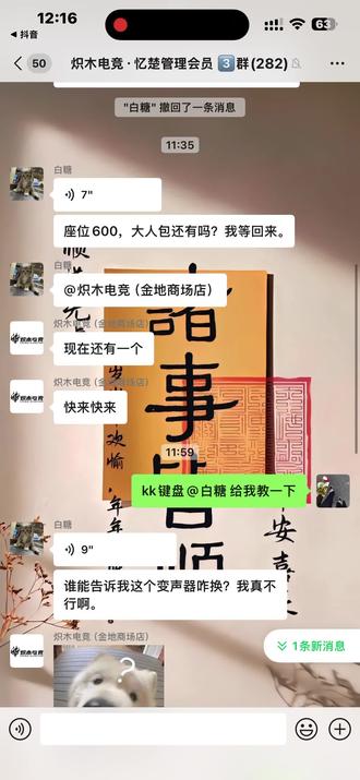 哈哈哈哈笑死了 快绷不住了 谁知道怎么设置吗#kk键盘